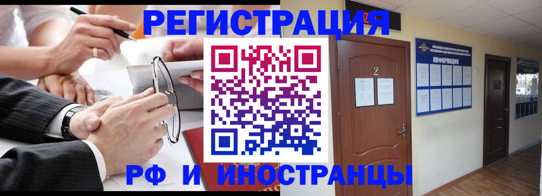 прописка паспорт в Талдоме
