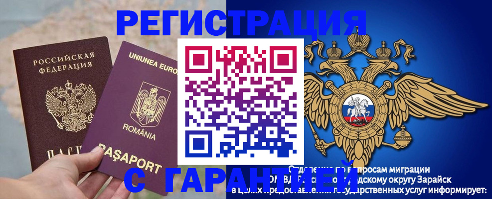 купить прописку в Талдоме